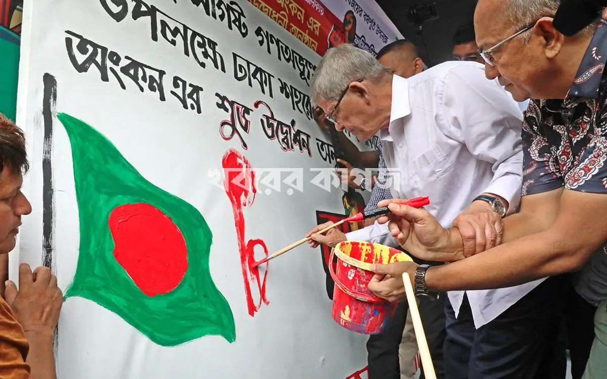শাহবাগ